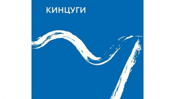 Обучение по проекту "Кинцуги"